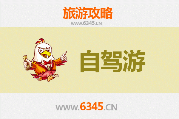 博尔尔塔拉阿拉山口至凤凰古城自驾游全攻略：穿越自然与文化的壮丽之旅