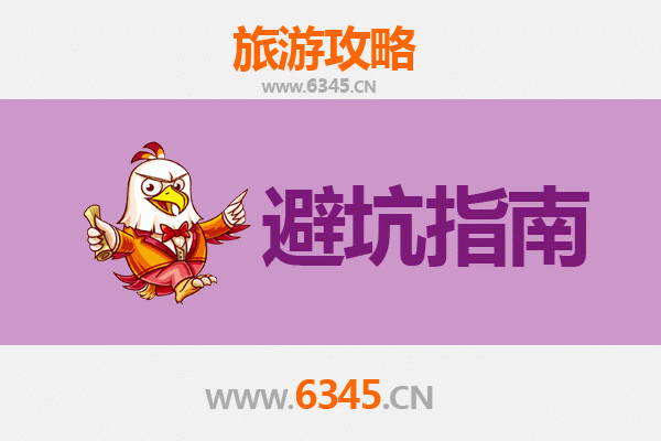 博尔塔拉阿拉山口旅游全攻略：资深博主忠告与须知